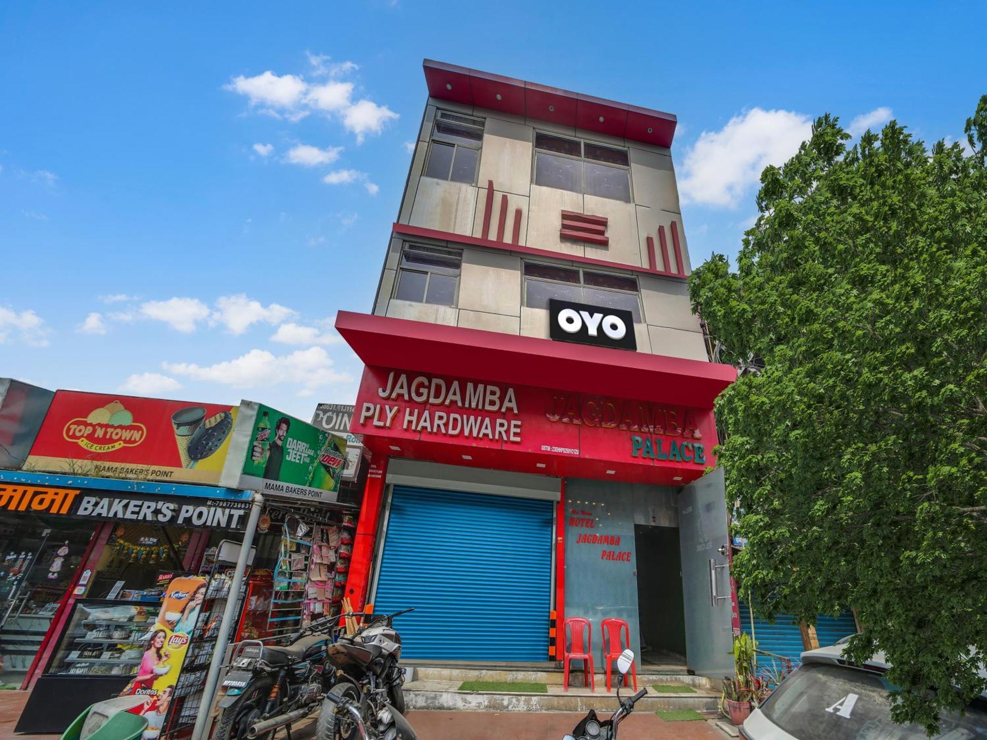 Hotel O Jagdamba Hotel 博帕尔 外观 照片