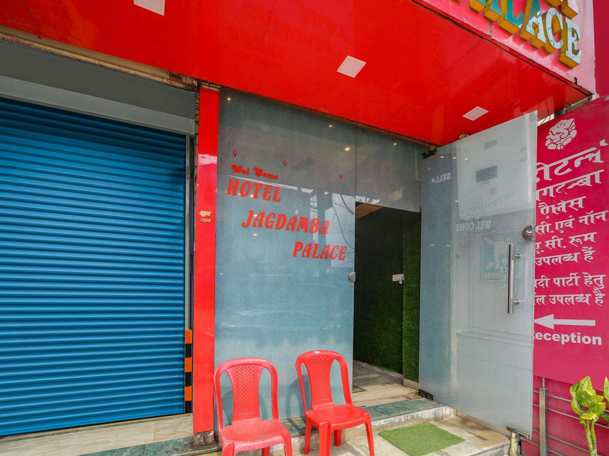 Hotel O Jagdamba Hotel 博帕尔 外观 照片